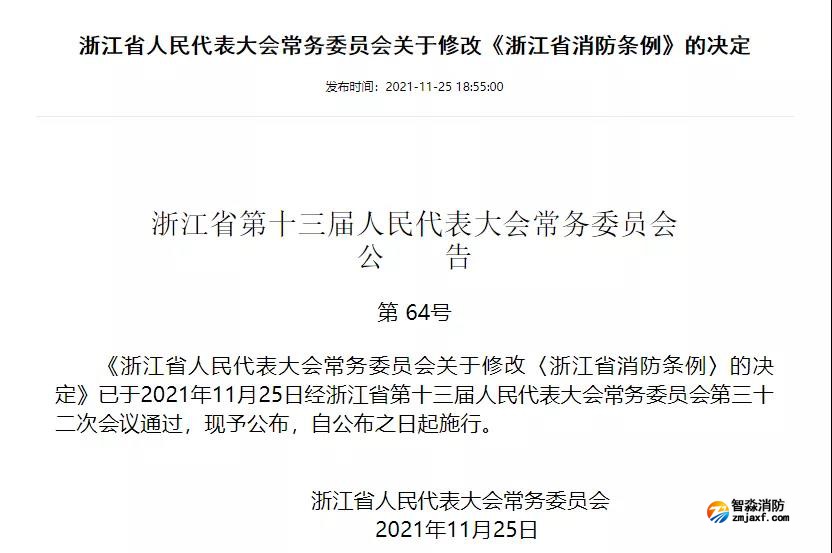 微信图片_20211224132500.jpg