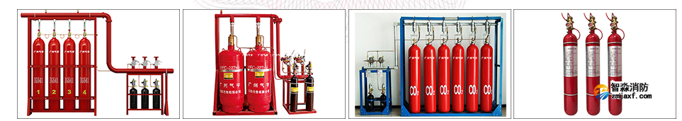 北京气体灭火安装