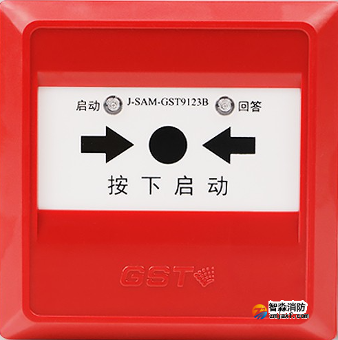 北京消火栓按钮安装位置要求