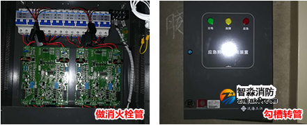 综合体消防工程