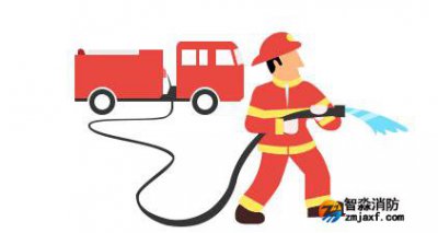 住宅消防设计施工消防设计的流程